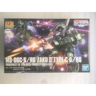 HG Origin 1/144 Zaku II Type C-6/R6