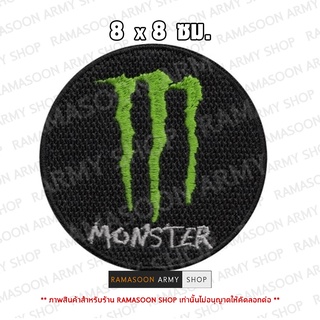 อาร์ม MONSTER ตีนตุ๊กแก/รีดติด/เย็บติด