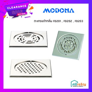 FD201 , FD202 , FD203 ตะแกรงดักกลิ่น MODONA (โมโดน่า) วัสดุก่อสร้าง
