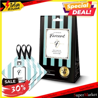 💥โปรสุดพิเศษ!!!💥 ถุงหอมแขวนปรับอากาศ ซิซอลท์ วู้ด FARCENT น้ำหอมปรับอากาศ PERFUMED SACHETS FARCENT LES PARFUMS DE SEA SA