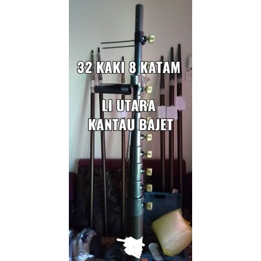 KANTAU 30 FEET 8 WORDS / 32 FEET รังนก ไม้ข้าวเหนียว