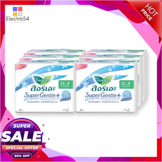 ลอรีเอะ ซูเปอร์ เจนเทิล พลัส ผ้าอนามัยแบบมีปีก 22 ซม. 8 ชิ้น แพ็ค 6 ห่อ ผลิตภัณฑ์สำหรับผู้หญิง Laurier Gentle Plus 22 cm