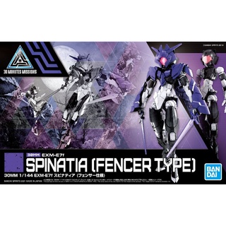 1061789 BANDAI SPIRITS 30MM 1/144 EXM-E7f SPINATIA (FENCER TYPE)