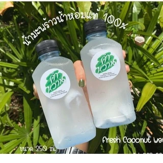 ขวดพลาสติก ขนาด 350 ml ทรงสี่เหลี่ยมเรียบ แบบหนา 20 กรัม ( 50 ใบ / 120 ใบ+พร้อมฝา เลือกสีฝาได้) ขวด บรรจุเครื่องดื่ม PET