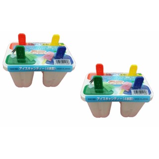 ที่ทำไอศครีม ด้ามจับสีสันสดใส 4 ช่อง Ice Cream Mold x 2 อัน