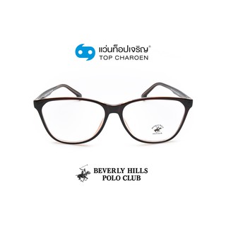 BEVERLY HILLS POLO CLUB แว่นสายตาทรงIrregular BH-21102-C3 size 56 By ท็อปเจริญ