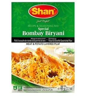 Shan Special Bombay Biryani Masala 50G  ผงพริกปากีเผ็ดๆ 50 กรัม