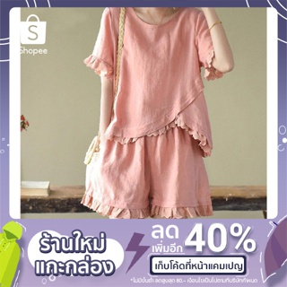 ชุดเซต เสื้อ+กางเกง ผ้าฝ้ายลินิน