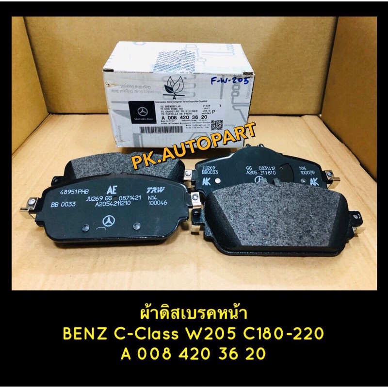 ผ้าเบรคหน้าแท้ Benz ผ้าเล็กC-Class W205 C180-C200220d - pkautopart19 ...