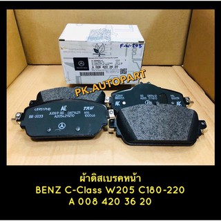 ผ้าเบรคหน้าแท้ Benz ผ้าเล็กC-Class W205 C180-C200,220d