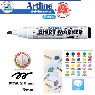 Artline EKT-2 ปากกาเขียนเสื้ออาร์ทไลน์ (Black)