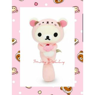 ตุ๊กตาหมี Rilakkuma Otter 25cm. ลิขสิทธิ์แท้💯% โคริ ชุดนาก