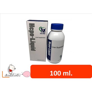 Hepo-Liquid 100 ml. วิตามินบำรุงตับสุนัขและแมว กำจัดสารพิษ ขับของเสียในตับ