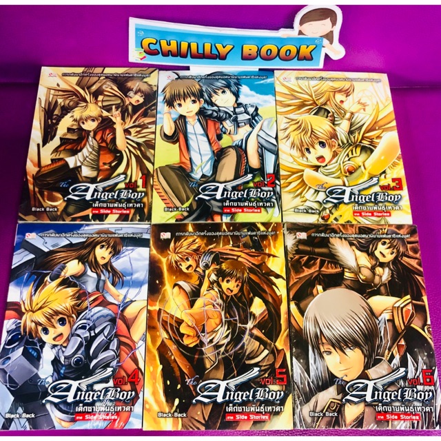 The Angel Boy ภาค Side Stories