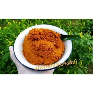 เครื่องแกงใต้ศรีสุราษฎร์ หอม อร่อย สด สะอาด