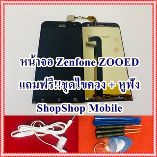 หน้าจอ Zenfone X00ED ฟรี ชุดไขควง+กาวติดจอ+หูฟัง อะไหล่มือถือ คุณภาพดี ShopShop Mobile