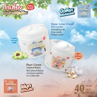 Kokliang ก๊กเลี้ยง ครีมบัวหิมะ 15 กรัม