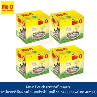 Me-o Pouch อาหารเปียกแมว รสปลาซาร์ดีน ผสมไก่และข้าวในเยลลี่  ขนาด 80 g. (x4โหล/48ซอง)