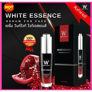 เซรั่มวิงค์ไวท์ ไวท์เอสเซ้นส์ WHITE ESSENCE เซรั่ม เคนภูภูมิ เซรั่มวิ้งไวท์ บำรุงผิวหน้า [1 ขวด 15 ml.]