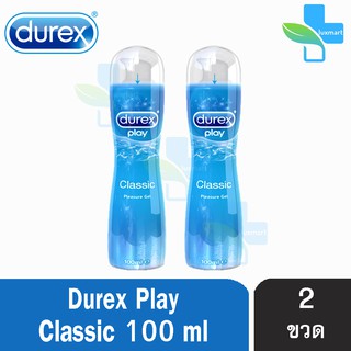 Durex Play Classic Lubricant Gel 100 ml [2 ขวด][สีฟ้า] เจลหล่อลื่น ดูเร็กซ์ เพลย์ คลาสสิค เจล