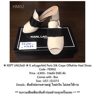 ★ KEPT UNUSeD ★ K arlLagerfeld Paris Silk Crepe Offwhite Heel Shoes