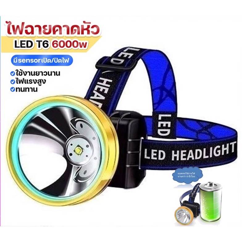 Shopee Thailand - ??STAAINE??High power flashlight, head flashlight, LED head light, front light, head light, waterproof, can be used in the rain head lamp head lamp long distance illumination