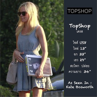 TopShop Dress "US8" เดรสยีนส์