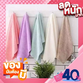 (6ผืน)คละสีผ้าขนเป็ดอเนกประสงฆ์ ขนาด 30*30 CM