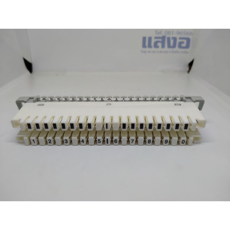 Telephone Connection Module (UL-4311) Original