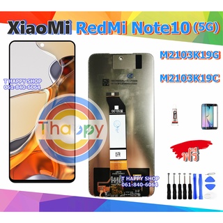 หน้าจอ XiaoMi RedMi Note10 5G M2103K19G แถมเครื่องมือ กาว LCD M2103K19G หน้าจอ RedMi Note10 5G หน้าจอ RedMiNote10 5G