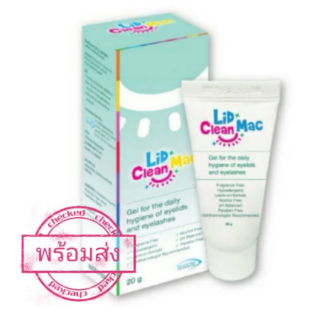 Lid Clean Mac เจลทำความสะอาดเปลือกตา และฆ่าไรขนตา exp 28/11/2025