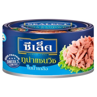 🚚สุดพิเศษ!!✅ ซีเล็ค ทูน่าแซนวิชในน้ำเกลือ 165กรัม Sealect Tuna Sandwich in Brine 165g