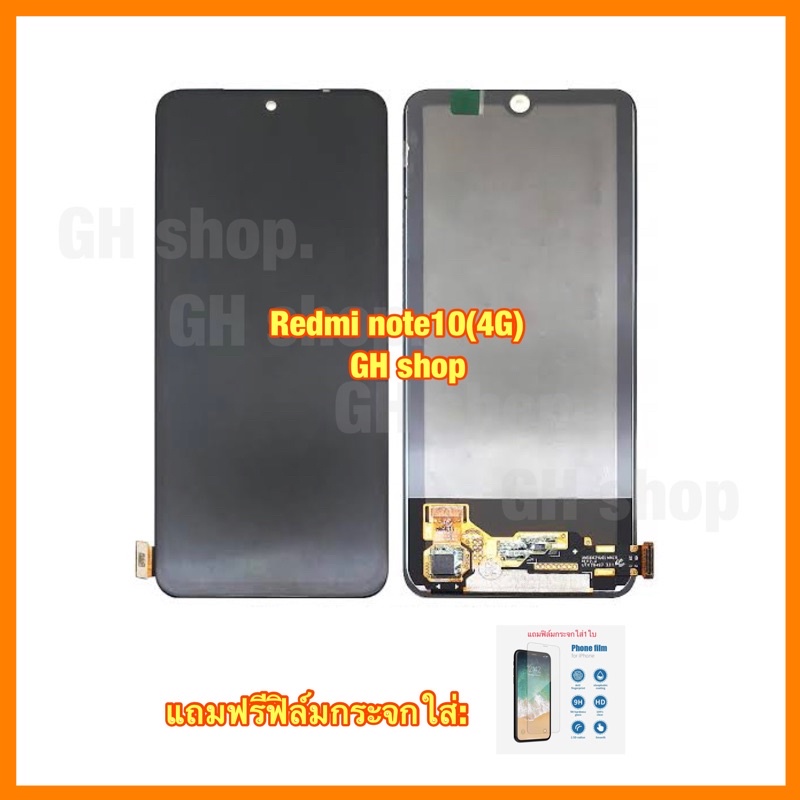 หน้าจอ จอ redmi note10 4G จอชุด note10 4g note10s,poco M5s ฟรีฟิล์มกระจกใส่