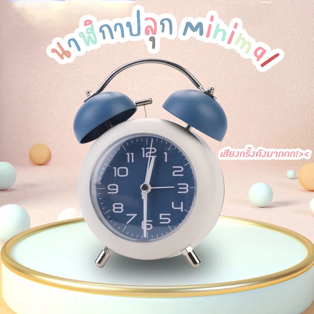 【พร้อมส่ง】นาฬิกาปลุก นาฬิกาปลุกตั้งโต๊ะ นาฬิกาตั้งโต๊ะมินิมอล ดัง มีไฟ เสียงกระดิ่ง รุ่น คลาสสิก สไตล์วินเทจ Alarm clock