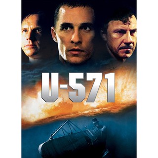 U-571 ดิ่งเด็ดขั้วมหาอำนาจ : 2000 #หนังฝรั่ง [แอคชั่น]  โปรโมชั่นพิเศษ ซื้อ 5 แถม 1