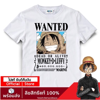 ✅2XL✅ เสื้อวันพีช เสื้อลิขสิทธิ์ แท้ เสื้อยืดลายการ์ตูน ลาย ONEPIECE T-Shirt 2XL