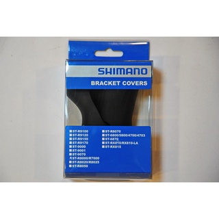 ยางหุ้มมือเกียร์เสือหมอบ SHIMANO รุ่น ULTEGRA ST-R8000/R7000