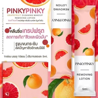 น้ำยาล้างเครื่องสำอาง คลีนซิ่งหน้า ทำความสะอาดผิวหน้า Makeup Remove Lotion