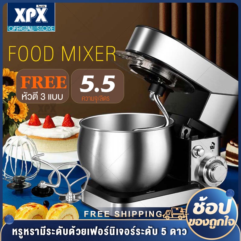 XPX เครื่องผสมอาหาร  6L 1500W หลากหลายฟังก์ชัน เครื่องตีแป้ง นวดแป้ง ปรับได้ 6 ระดับ มาพร้อมกับ 3หัวตี