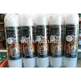 แลคเกอร์2k ซามูไร แลคเกอร์เคลือบเงา 2K01 SAMURAI SPRAY ขนาด 400ml