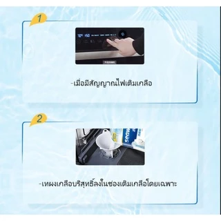 Dishwasher Salt Seaways ผงเกลือสำหรับเครื่องล้างจานทุกรุ่น ผงเกลือบริสุทธิ์ ช่วยปรับสภาพน้ำ 500g