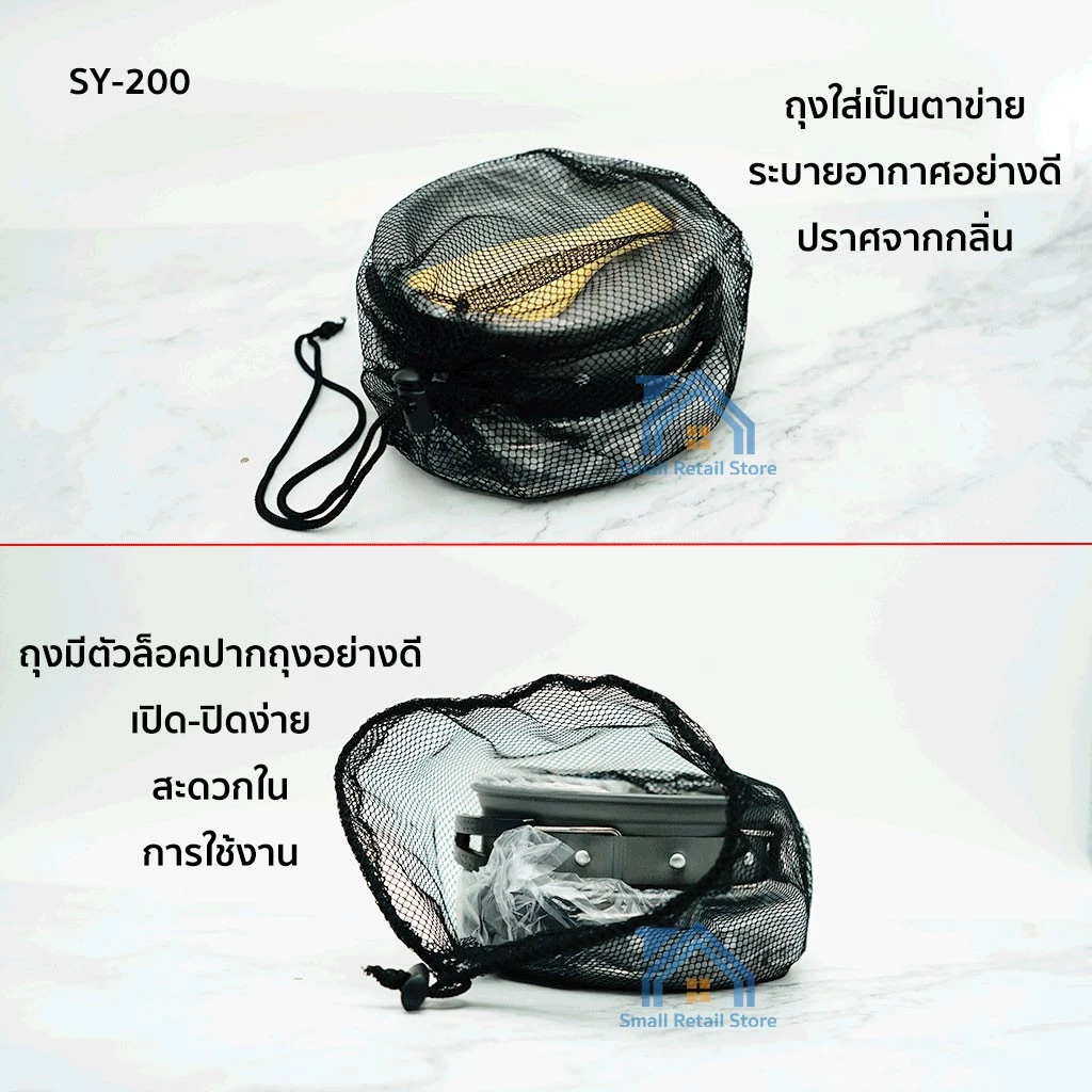 ชุดหม้อสนามแค้มปิ้ง อุปกรณ์แคมป์ปิ้ง ชุดครัวอุปกรณ์แคมปิ้ง 8-in-1 Cooking Set Out of door Set SY-200 thumbnail 3