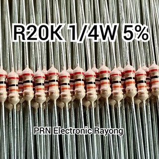 ตัวต้านทาน รีซิสเตอร์ R 20K ขนาด 1/4W 5% 50ชิ้น