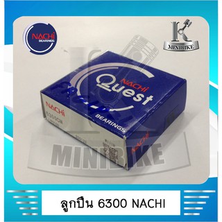 ลูกปืน NACHI เบอร์ 6300 เกรด A MADE IN JAPAN ขนาด 10x35x11 -ตลับลูกปืนเม็ดกลมชนิดแถวเดี่ยวร่องลึก