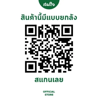 Horse (ตราม้า) กาวน้ำใส 560 cc. กาวน้ำตราม้า กาวน้ำ กาว (x1 ขวด)