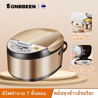 Sonbbeen หม้อหุงข้าว หม้อหุงข้าวขนาดเล็ก หม้อหุงข้าวดิจิตอล ความจุ 2L ความร้อนรอบทิศ หุงเร็ว หม้อหุงข้าวไฟฟ้าอัจฉริยะ