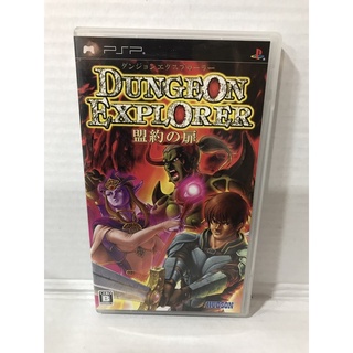 แผ่นแท้ [PSP] Dungeon Explorer: Meiyaku no Tobira (ULJM-05164)