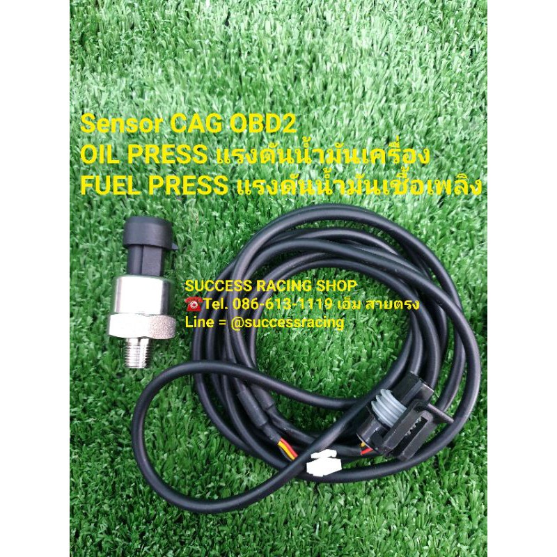 Sensor แรงดันน้ำมัน Oilpress / Fuel press เกจ Cag obd2 / Defi248st obd2/ Defi248st /Defi128st