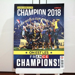 หนังสือ Extra World Cup Champion 2018