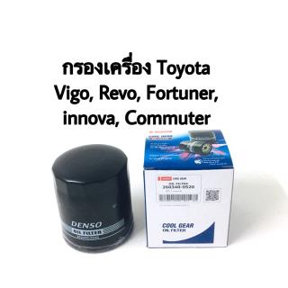 Denso กรองน้ำมันเครื่อง Toyota Vigo Fortuner Revo Innova ของแท้